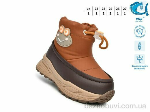 TOM.M 51110K, 480.00, 8, 22-27