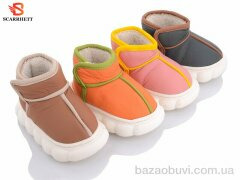 SCARRHETT 1290 mix, 270.00, 12, 24-29