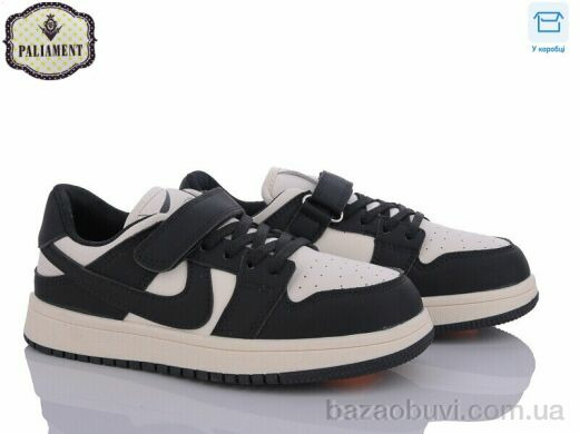 PALIAMENT B2320-2, 490.00, 8, 36-41