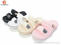SCARRHETT 8540 mix, 280.00, 12, 35-40