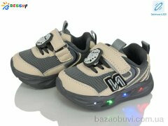 Bessky-Kellaifeng BY5248-3S LED, 490.00, 8, 19-24