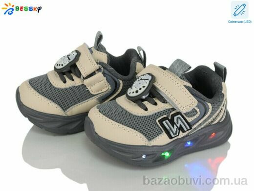 Bessky-Kellaifeng BY5248-3S LED, 490.00, 8, 19-24