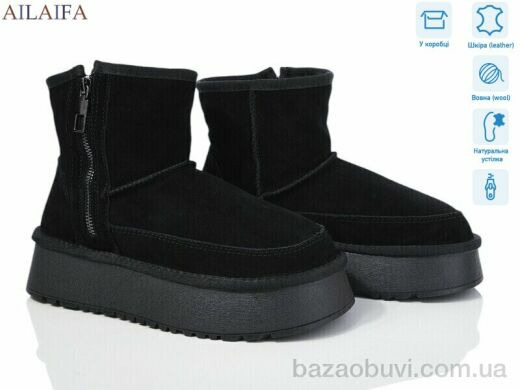 Ailaifa U52-2, 24.50, 6, 36-41