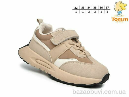 TOM.M T11718C, 560.00, 8, 32-37