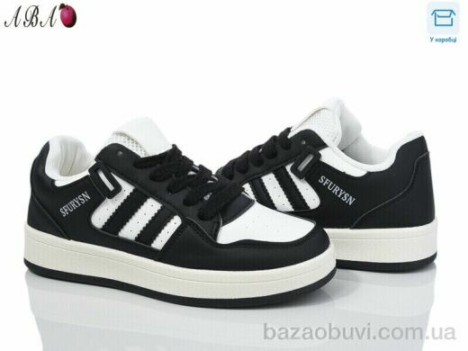 Aba L1ABA55-5, 490.00, 8, 36-41