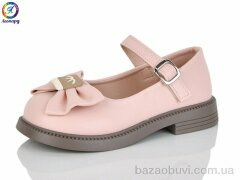 Леопард A3-11B, 470.00, 8, 26-30