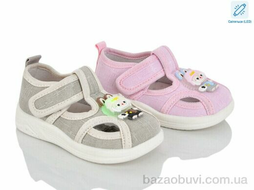 Lilin C56-5-7 mix LED, 350.00, 8, 21-26