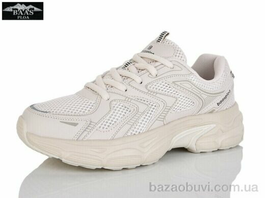 Baas H1104-25, 21.00, 8, 36-41