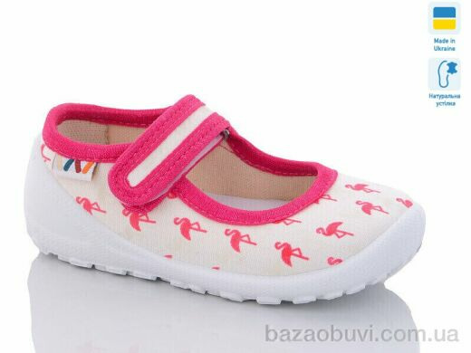 Weestep-Ukraine R107850511, 270.00, 8, 22-29