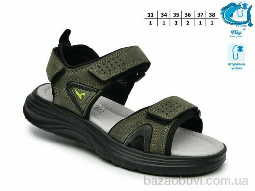 TOM.M F65129C, 545.00, 8, 33-38