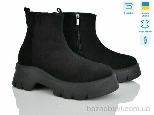 A.N.I.One 07074-48, 1290.00, 6, 36-40