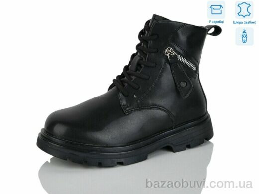 Alimama-Girnaive B18, 490.00, 8, 32-37