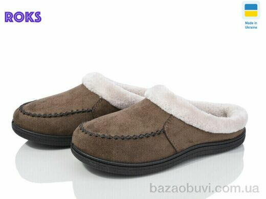 Roks Dago Т05 кавовий, 240.00, 8, 37-41