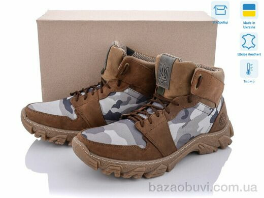 Dan Marest ЗСУ1-4 термо, 1250.00, 8, 40-45