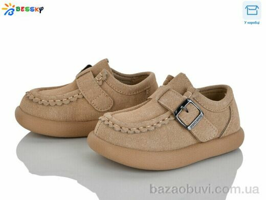 Bessky-Kellaifeng BD5166-3A, 520.00, 8, 21-26