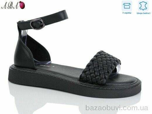 Aba G293ABA-1, 590.00, 8, 36-41