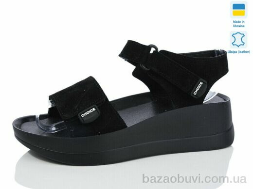 Mermaid 53-31, 600.00, 6, 36-40