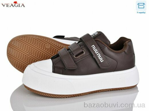 Veagia-ADA V975-12, 650.00, 8, 36-41