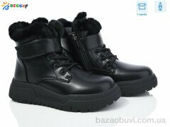 Bessky-Kellaifeng BM4020-1C, 690.00, 8, 32-37