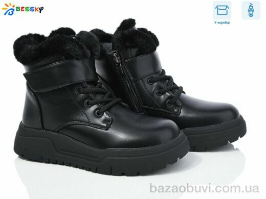 Bessky-Kellaifeng BM4020-1C, 690.00, 8, 32-37