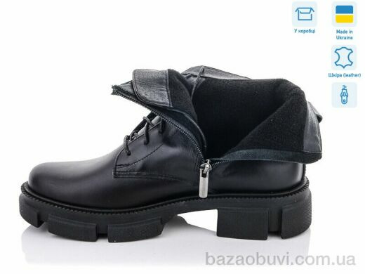 G-Aira 355 ч.к.(б), 1030.00, 6, 36-40