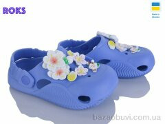 Roks 330 волошка, 230.00, 8, 31-36