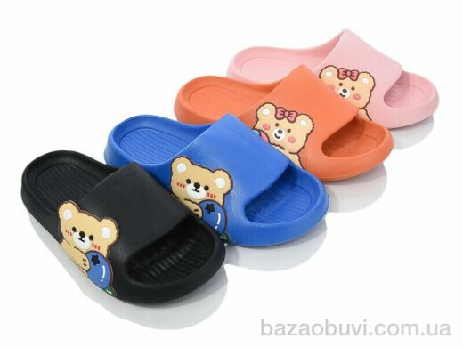 BABYSHOP W126 mix, 200.00, 12, 24-29