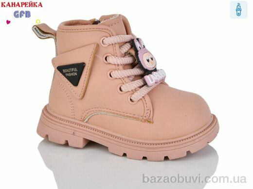 GFB-Канарейка G1525-4, 490.00, 8, 22-27