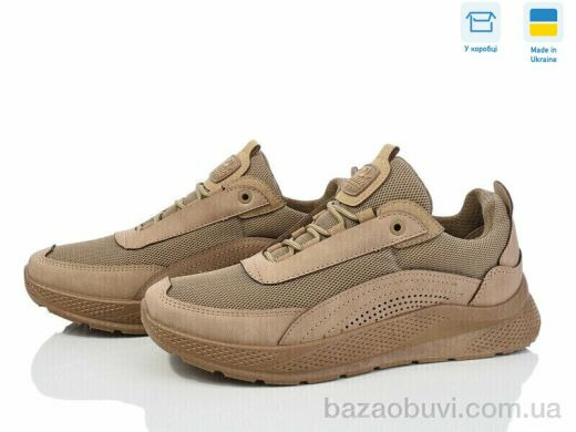 Paolla 2603 коричневий, 580.00, 6, 41-45