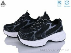 STILLI Group S100-8 шкіра, 690.00, 8, 36-41