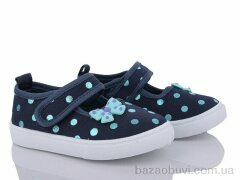 Blue Rama G66-5, 190.00, 12, 21-26