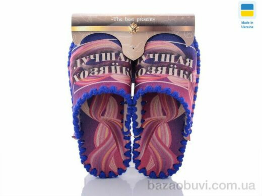 Active 5-103, 280.00, 10, 36-41