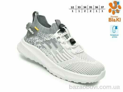 TOM.M 60034B, 520.00, 8, 32-37