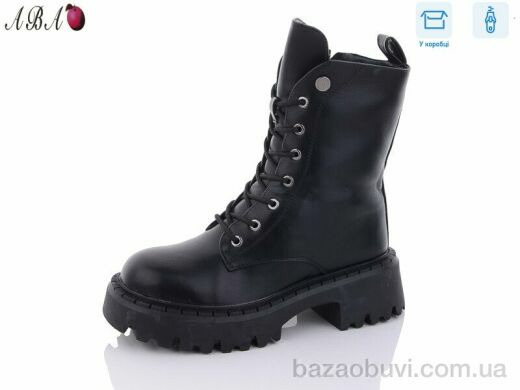 Aba Y83, 790.00, 8, 36-41