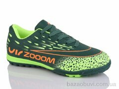 ASHIGULI 555S, 460.00, 8, 33-38