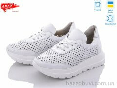 ARTO 0180 бел. перф, 1190.00, 6, 36-40