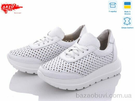 ARTO 0180 бел. перф, 1190.00, 6, 36-40