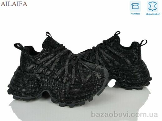 Ailaifa 6169-1, 36.00, 8, 36-41