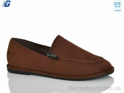 Navigator B26112-3, 600.00, 8, 36-41