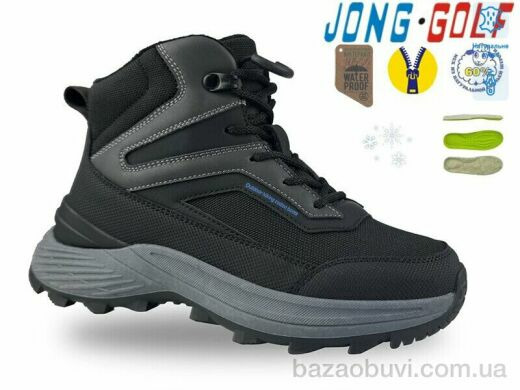 Jong Golf D40654-20, 780.00, 8, 36-41