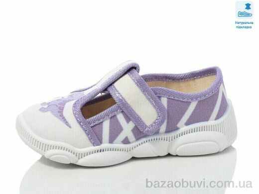 Prime-Opt Weestep R107850666-WS, 270.00, 8, 25-32