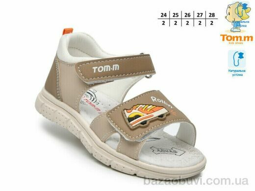 TOM.M T65104M, 460.00, 10, 24-28