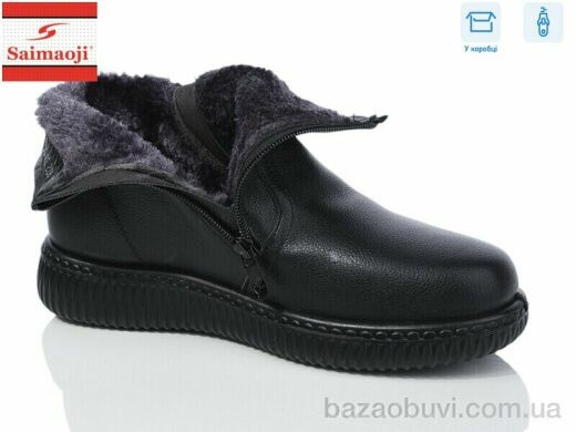 Saimaoji A922-1, 620.00, 8, 37-42