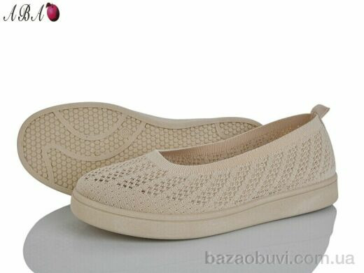 Aba 5862-1-2, 350.00, 8, 36-41