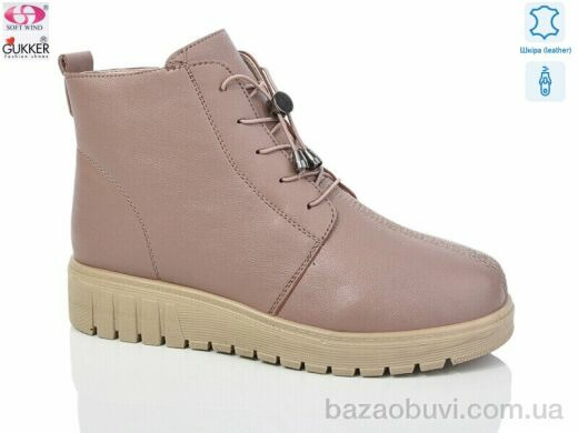 Gukkcr K008-7, 620.00, 8, 36-41