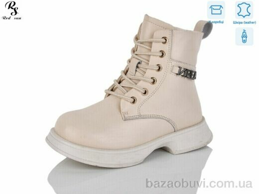 Red Sun B100, 490.00, 8, 27-32