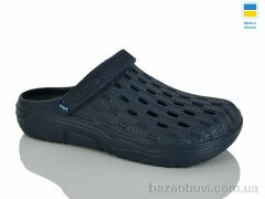 Progress Крок крокси М71 синій, 145.00, 6, 41-45