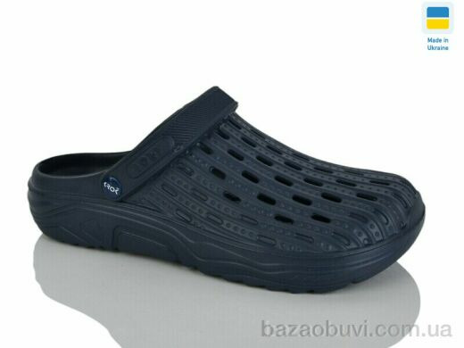 Progress Крок крокси М71 синій, 145.00, 6, 41-45