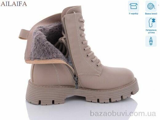 Ailaifa C30-4, 910.00, 6, 36-40