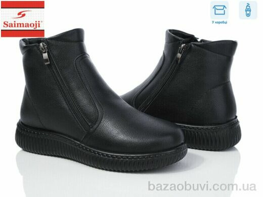 Saimaoji A922-1, 620.00, 8, 37-42